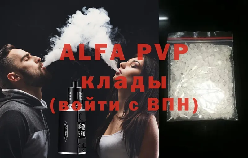 Alpha-PVP Crystall Горняк