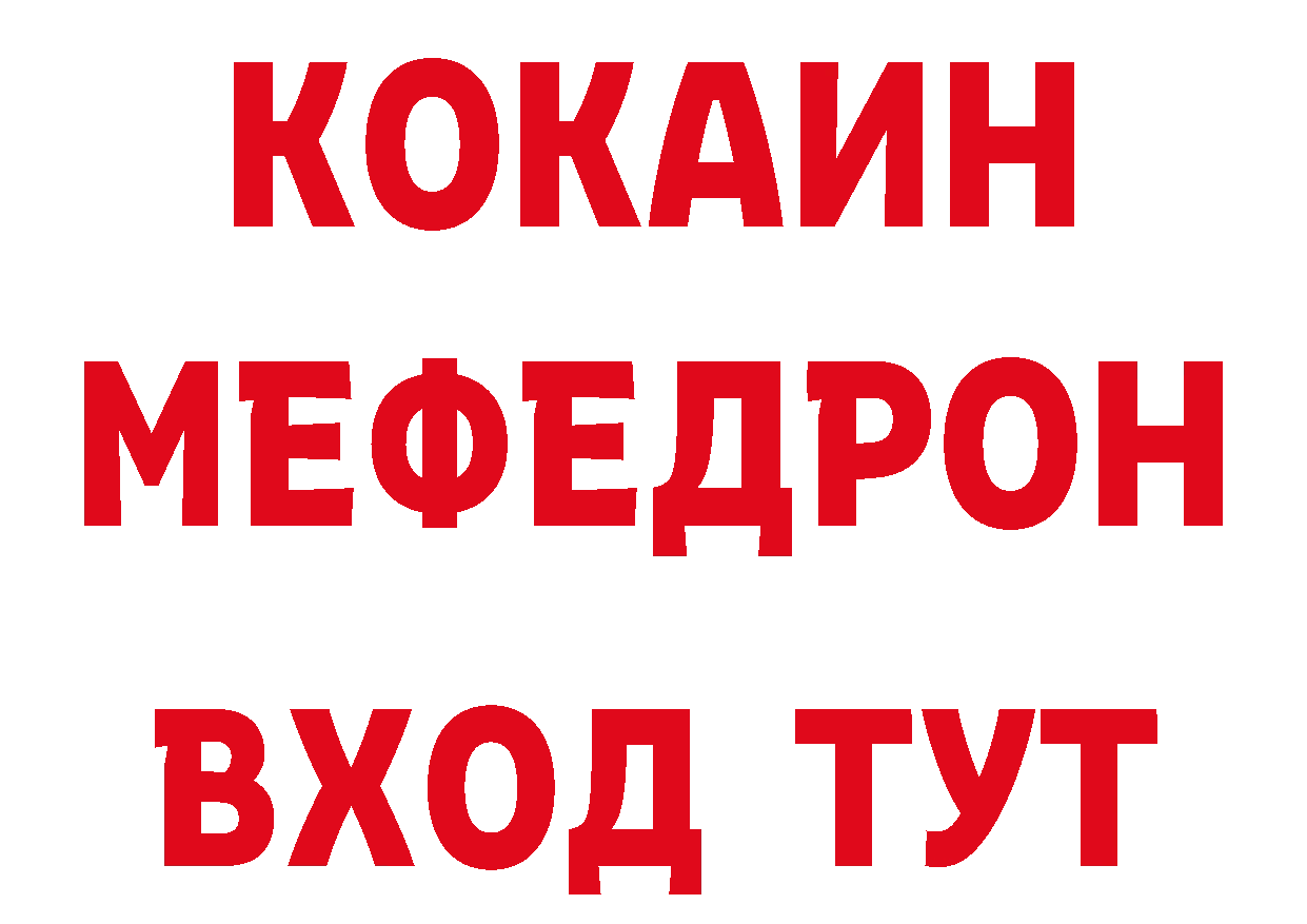 Амфетамин 97% зеркало дарк нет hydra Горняк