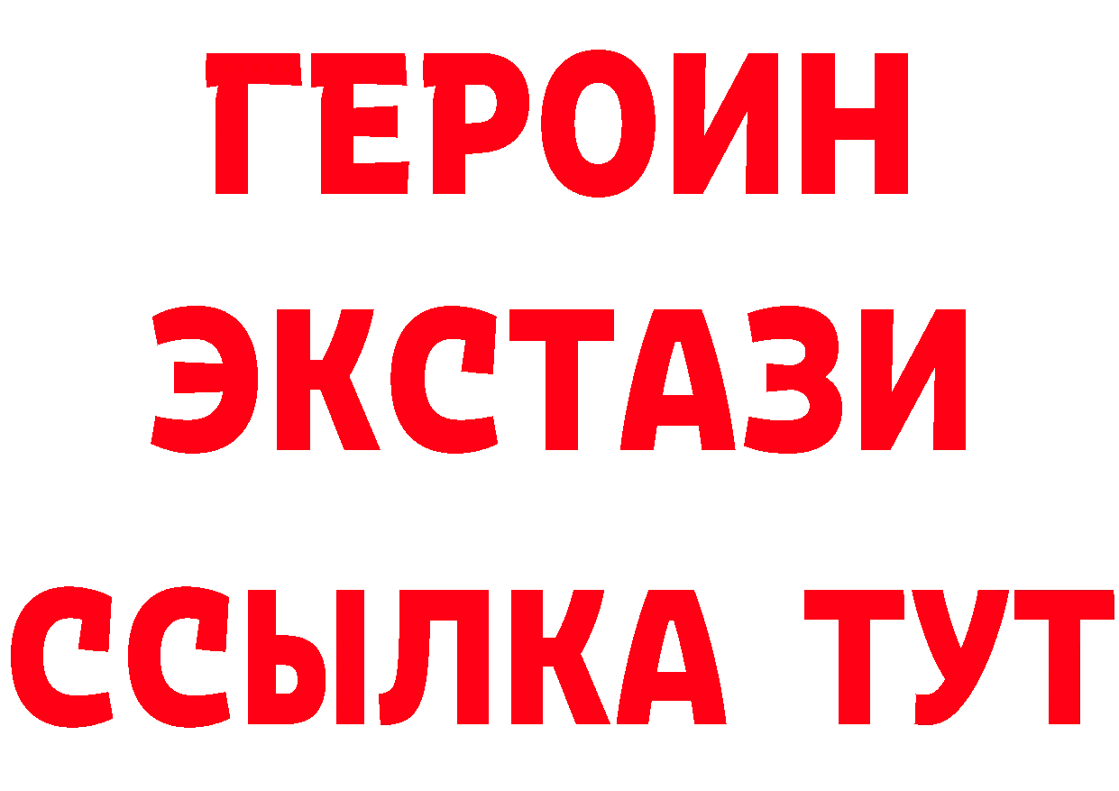 Как найти закладки? площадка официальный сайт Горняк