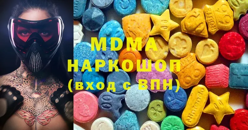 где продают   Горняк  МДМА Molly 